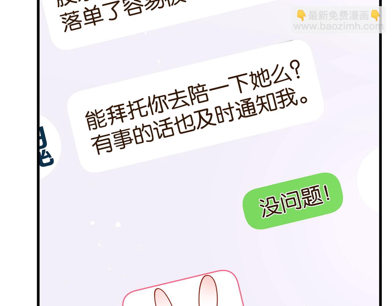 第100话 胜利后的逃亡28