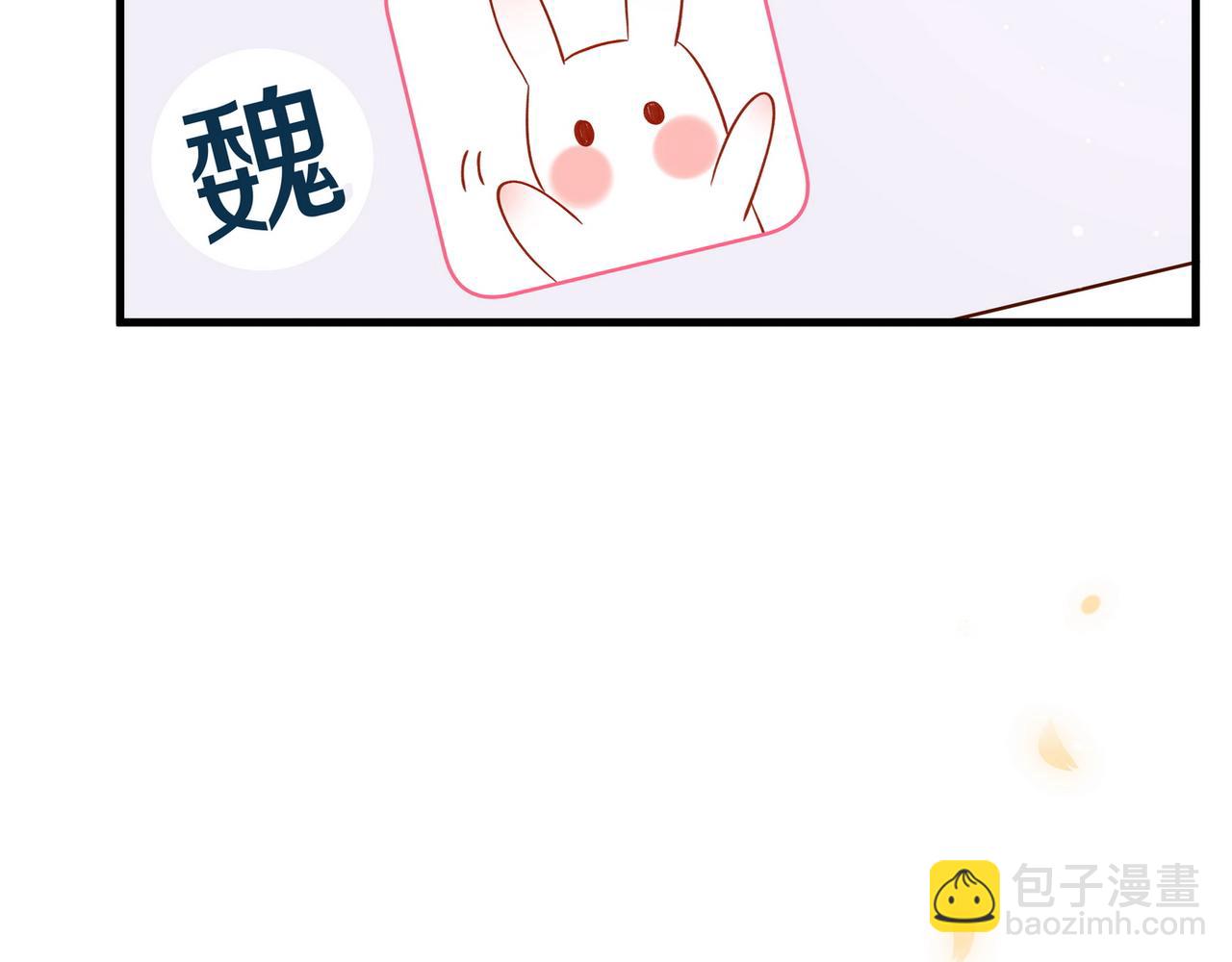 第100话 胜利后的逃亡29