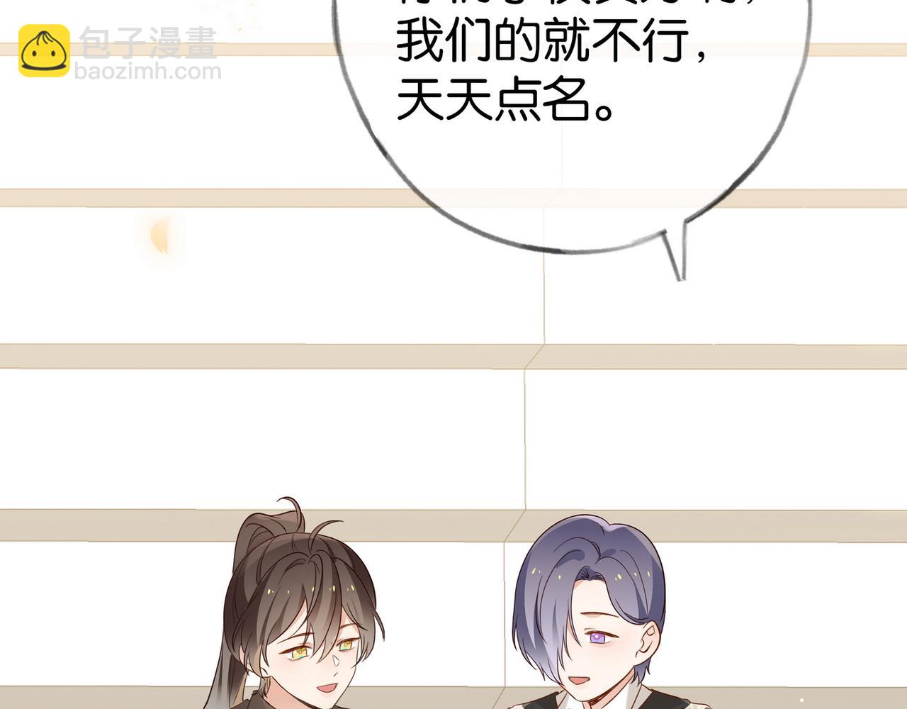 第100话 胜利后的逃亡33