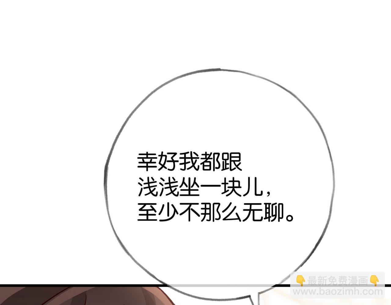 第100话 胜利后的逃亡37
