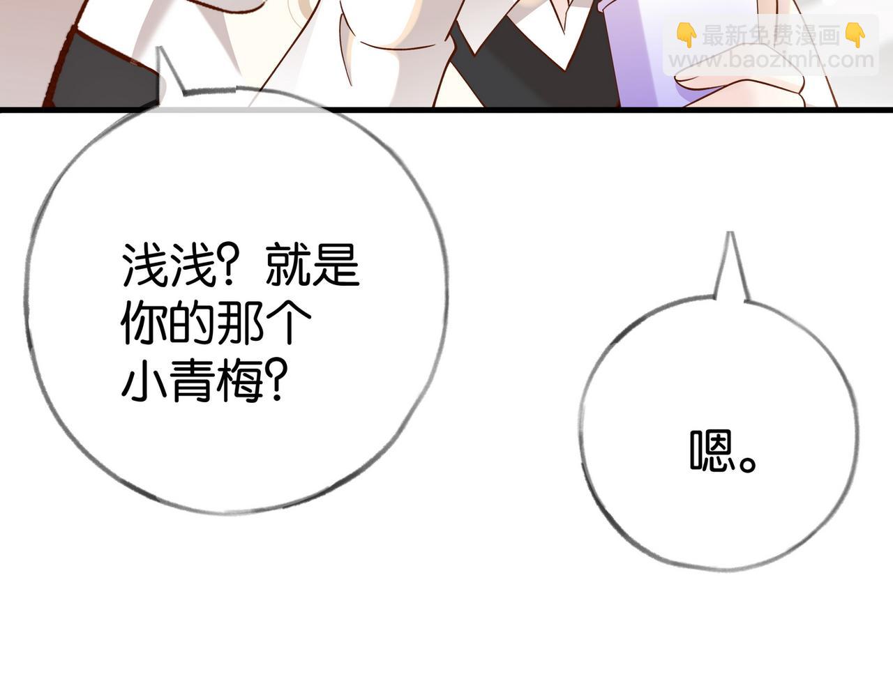 第100话 胜利后的逃亡39