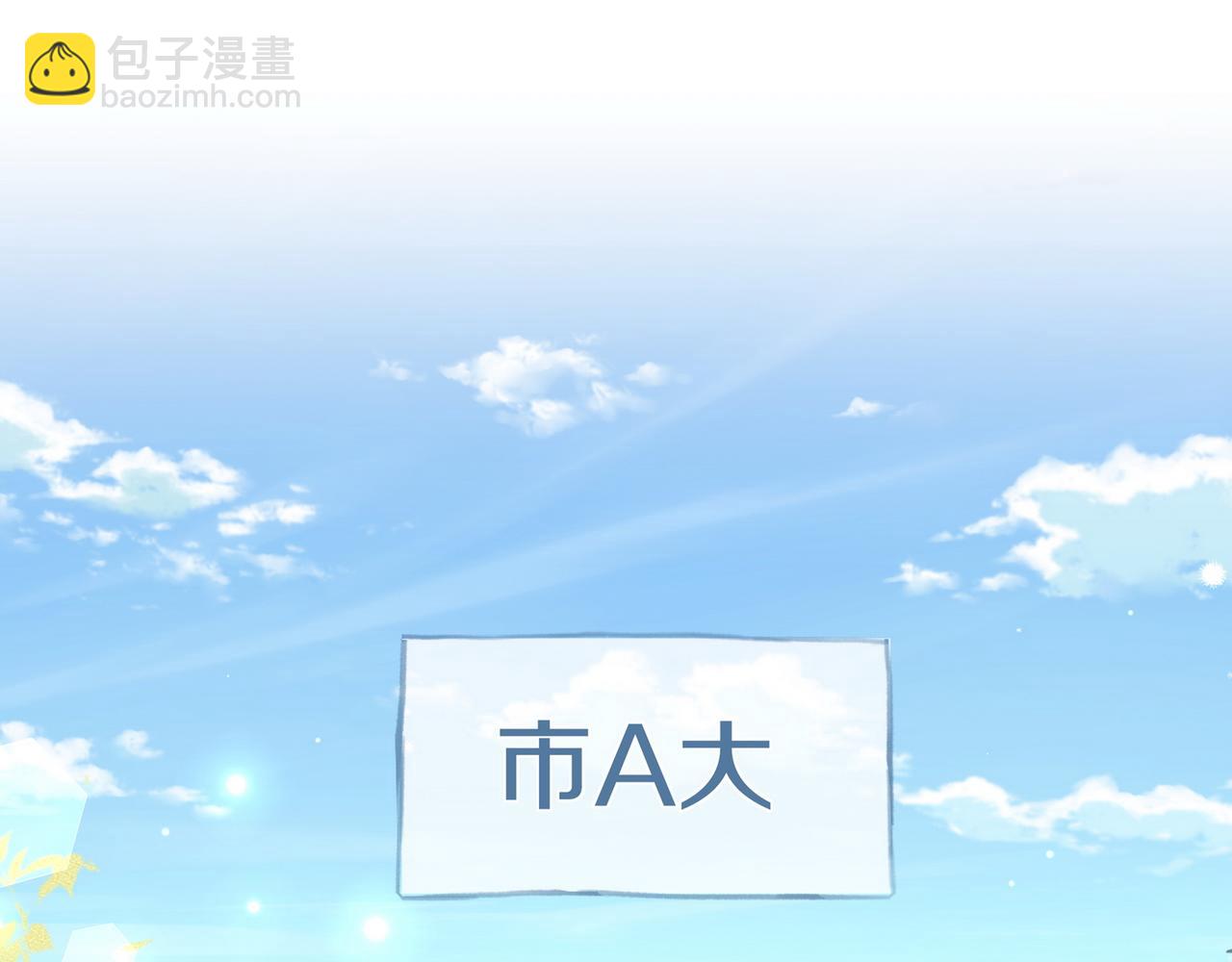 第100话 胜利后的逃亡4