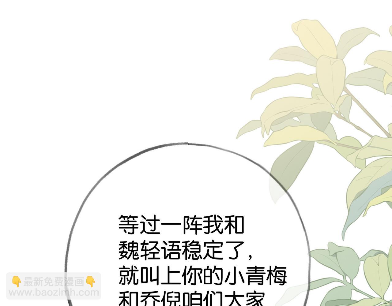 第100话 胜利后的逃亡40