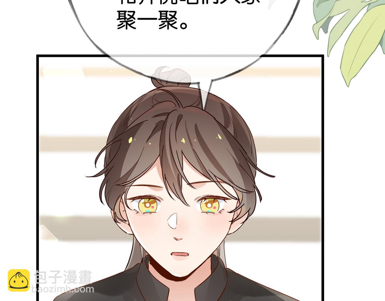 第100话 胜利后的逃亡41