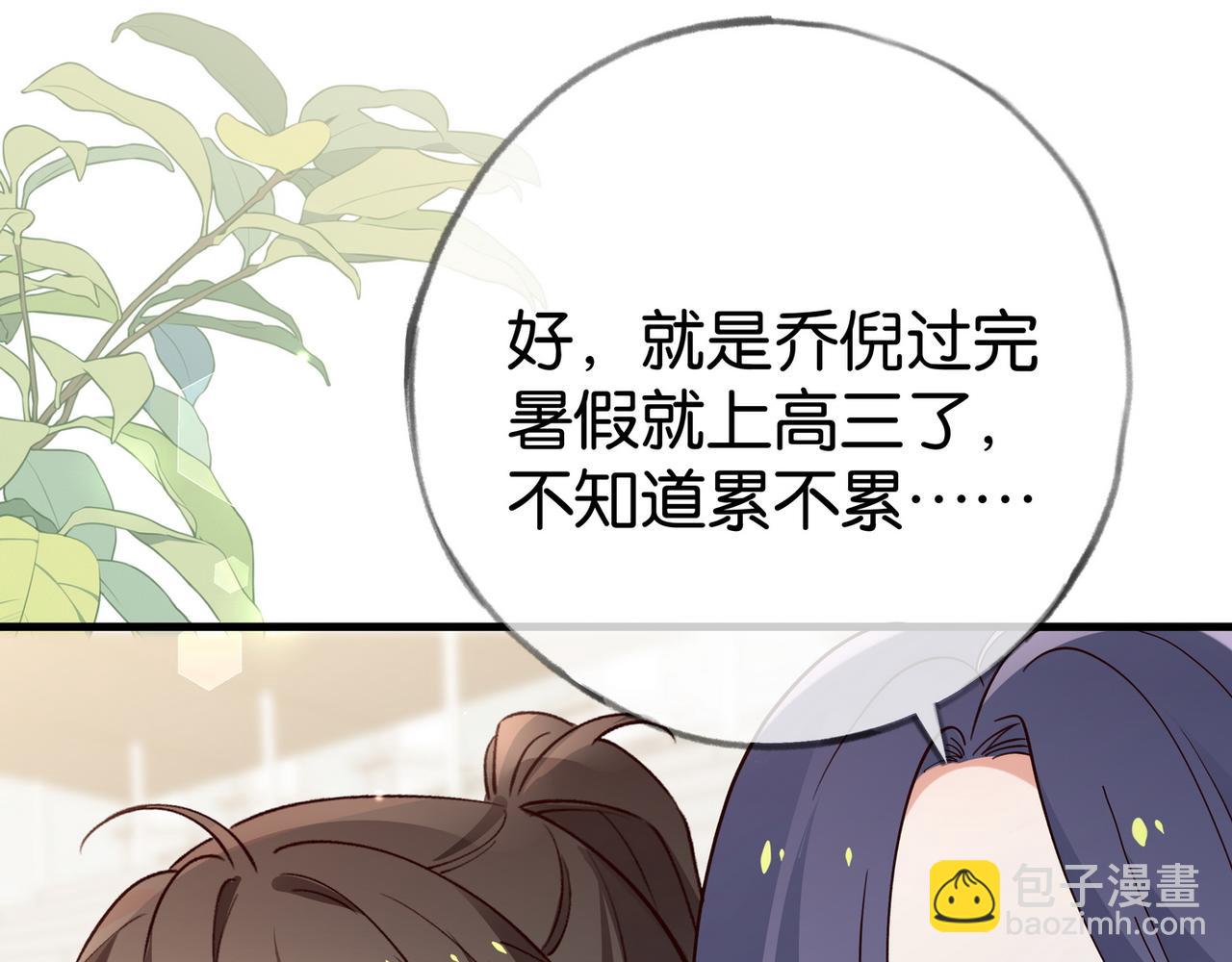 第100话 胜利后的逃亡43