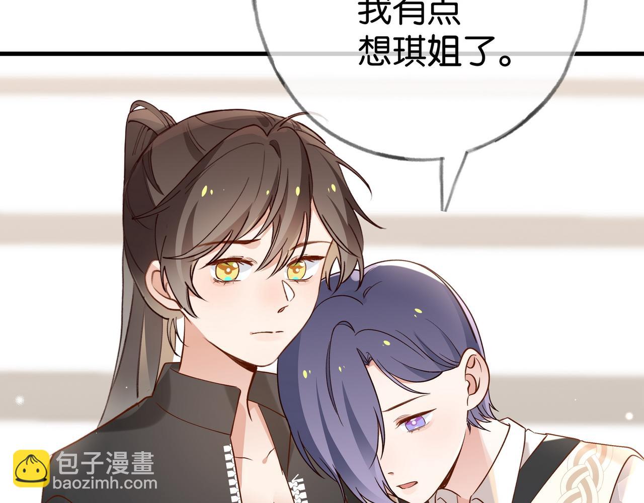 第100话 胜利后的逃亡54