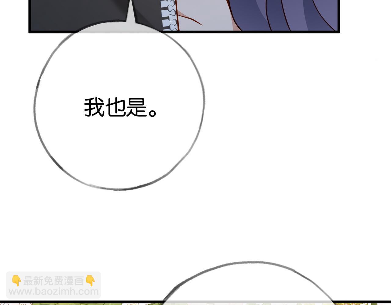第100话 胜利后的逃亡59