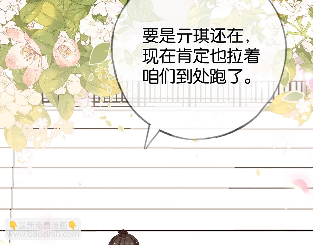 第100话 胜利后的逃亡60