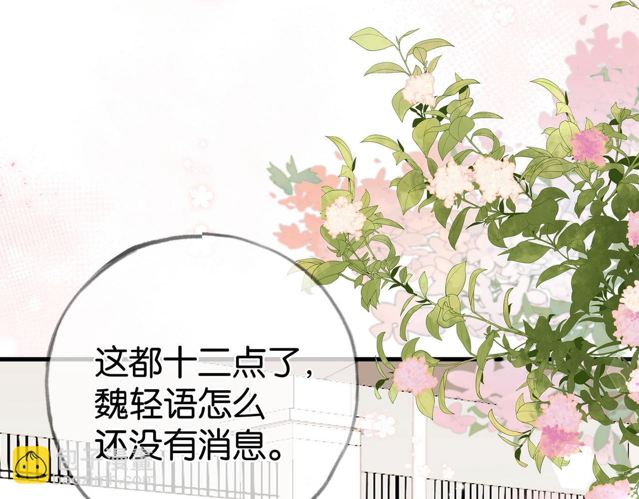 第100话 胜利后的逃亡66