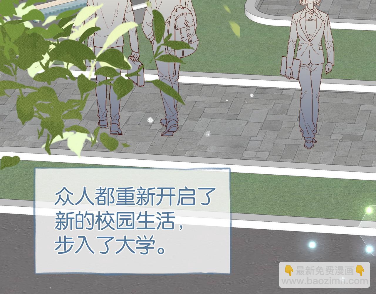 第100话 胜利后的逃亡7