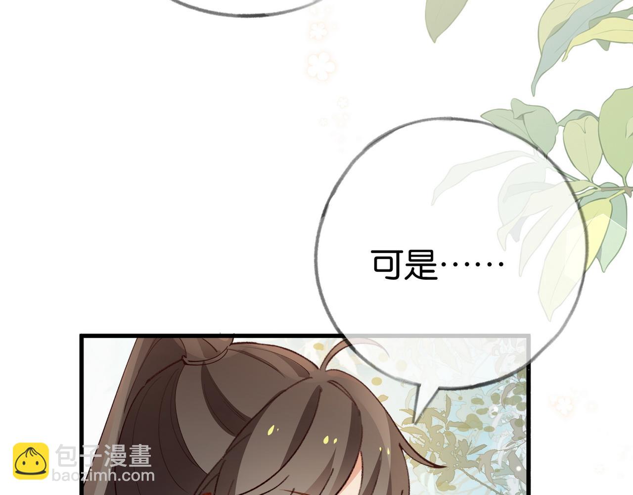 第100话 胜利后的逃亡70