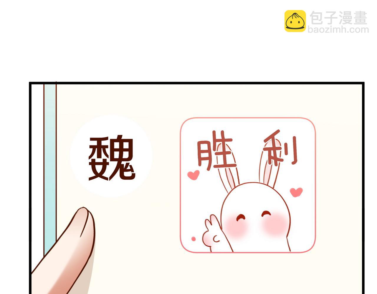 第100话 胜利后的逃亡74
