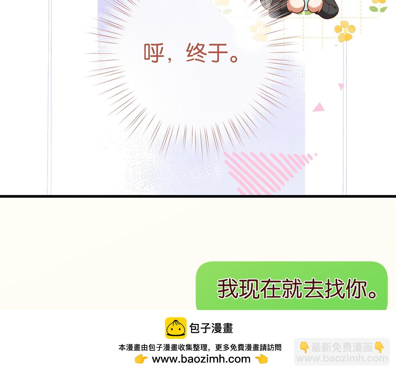 第100话 胜利后的逃亡76