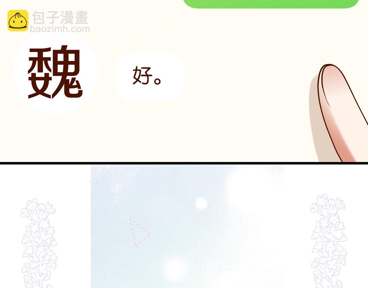 第100话 胜利后的逃亡77