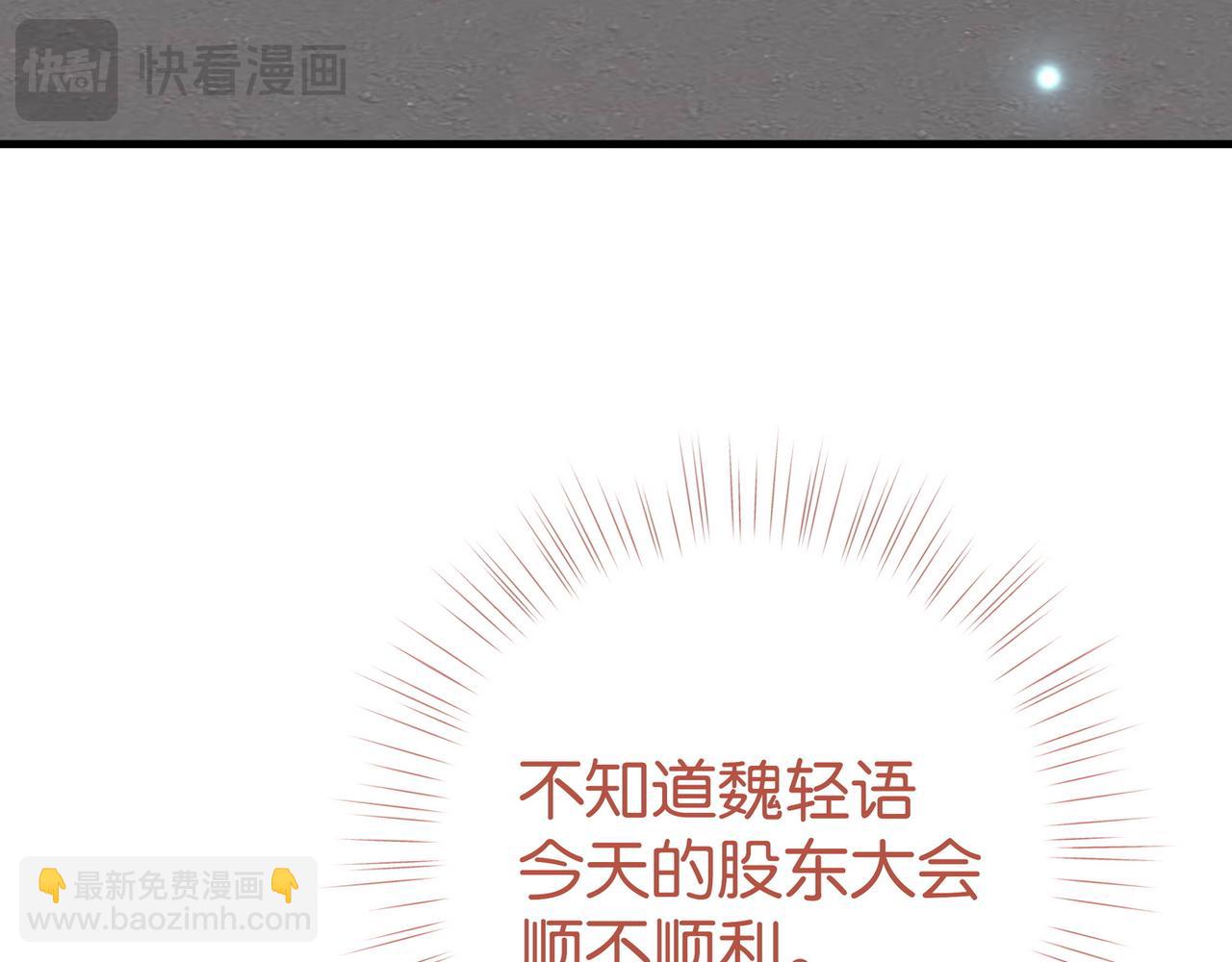 第100话 胜利后的逃亡8