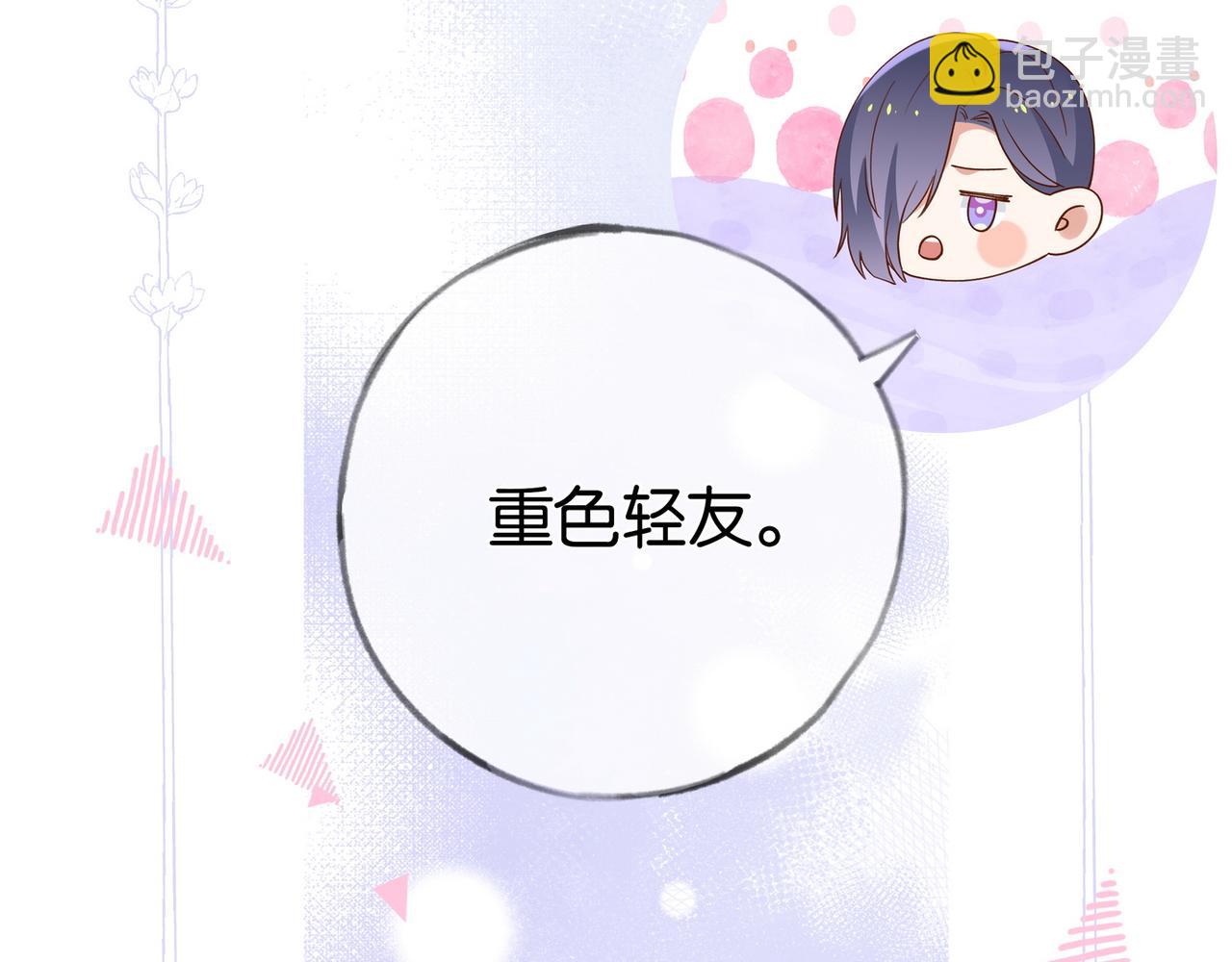 第100话 胜利后的逃亡81