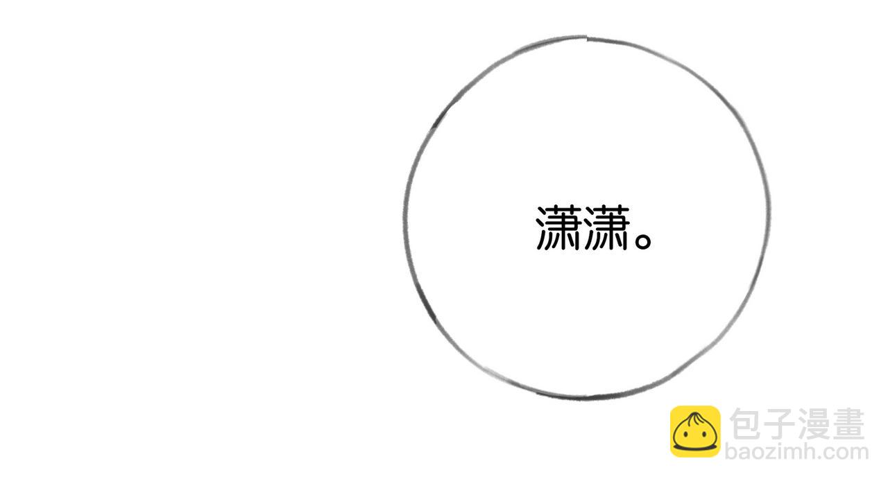 第100话 胜利后的逃亡89