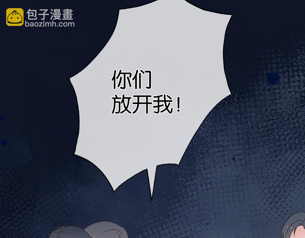 第100话 胜利后的逃亡94