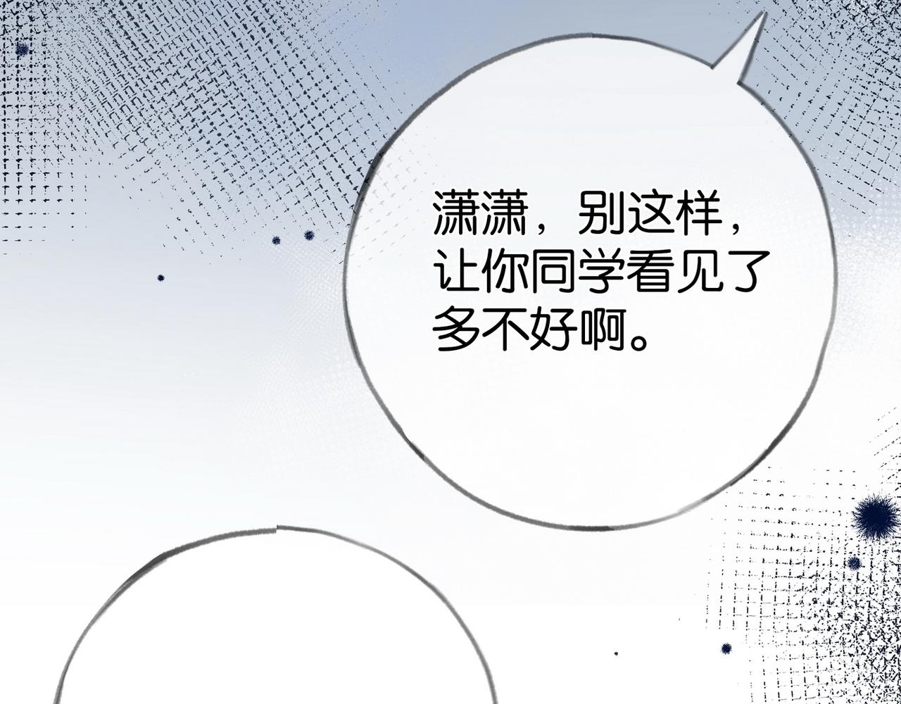 第100话 胜利后的逃亡97