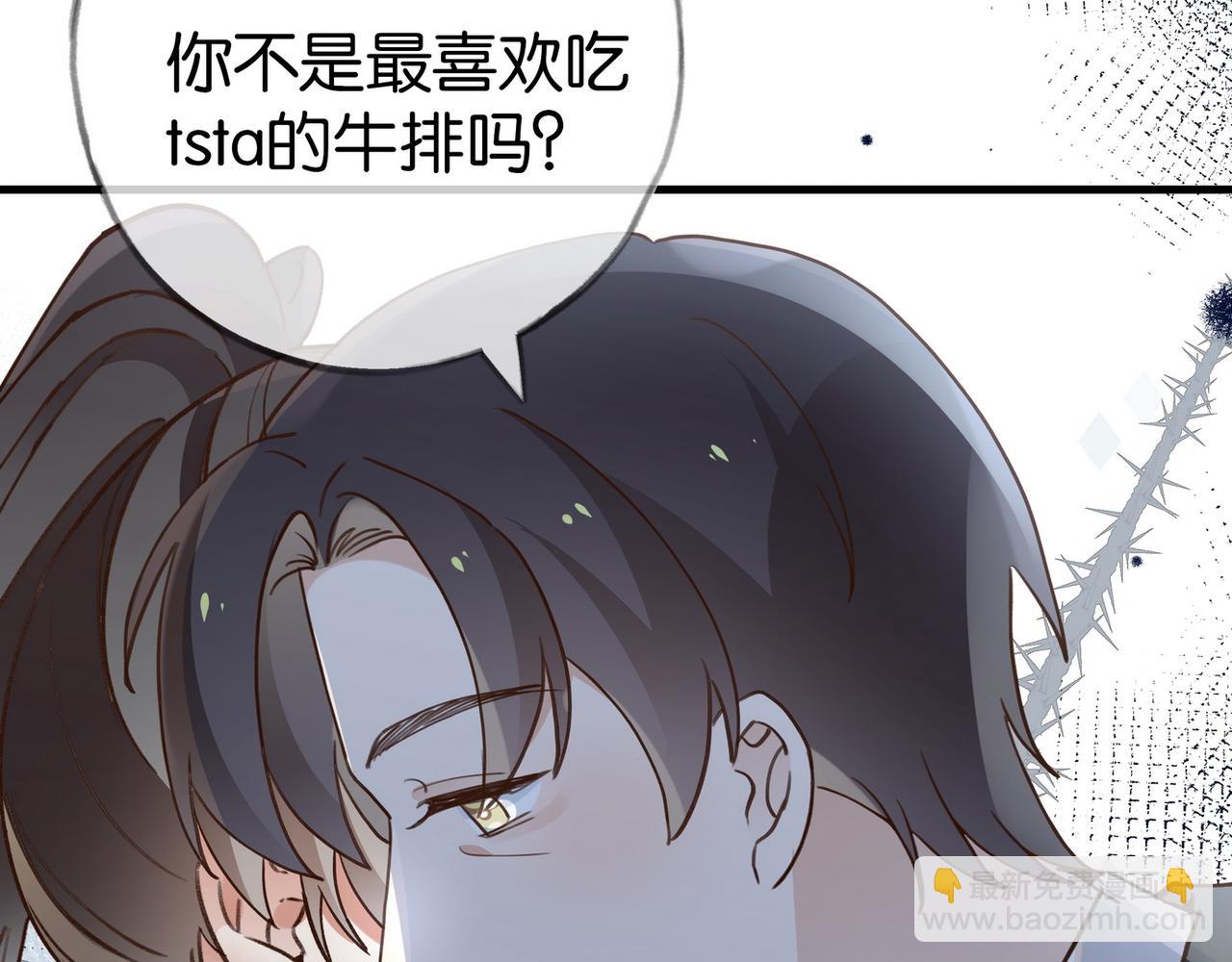 第100话 胜利后的逃亡98