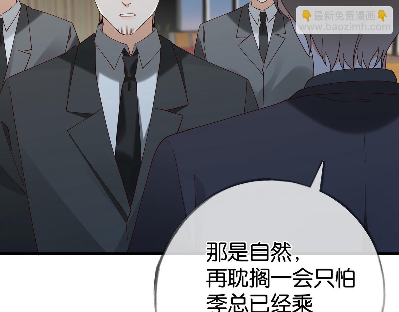 第101话 杀父仇人的女儿110