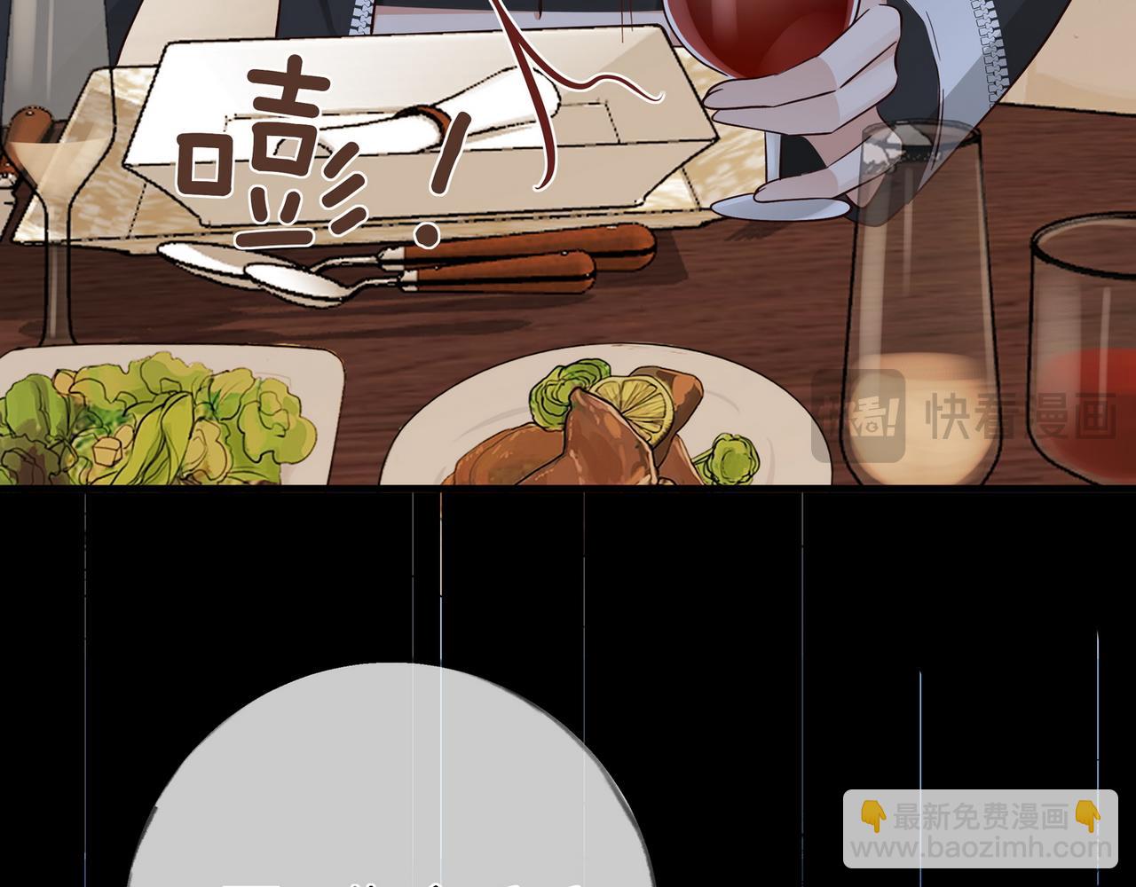 第101话 杀父仇人的女儿12
