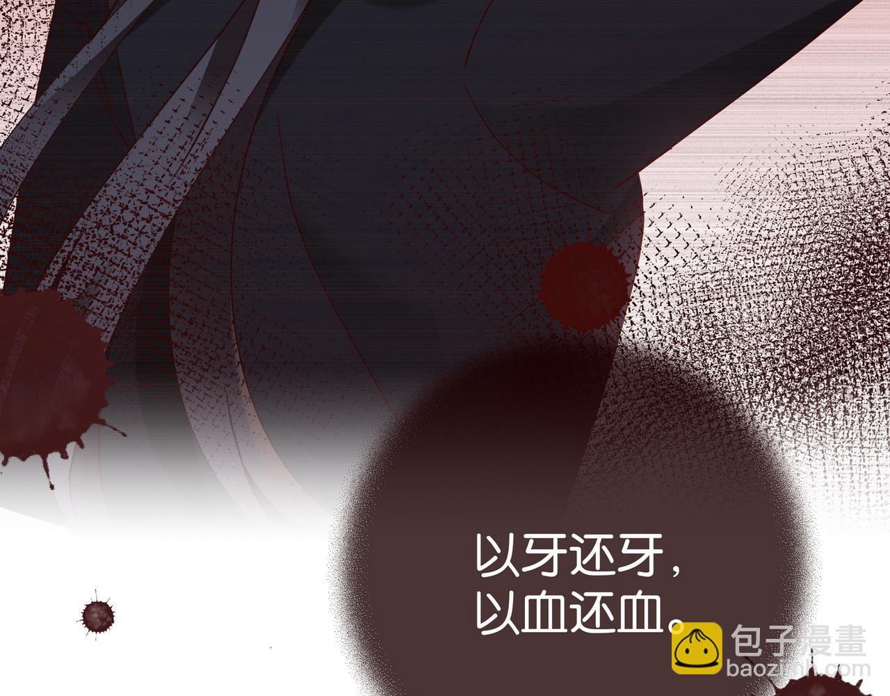 第101话 杀父仇人的女儿121