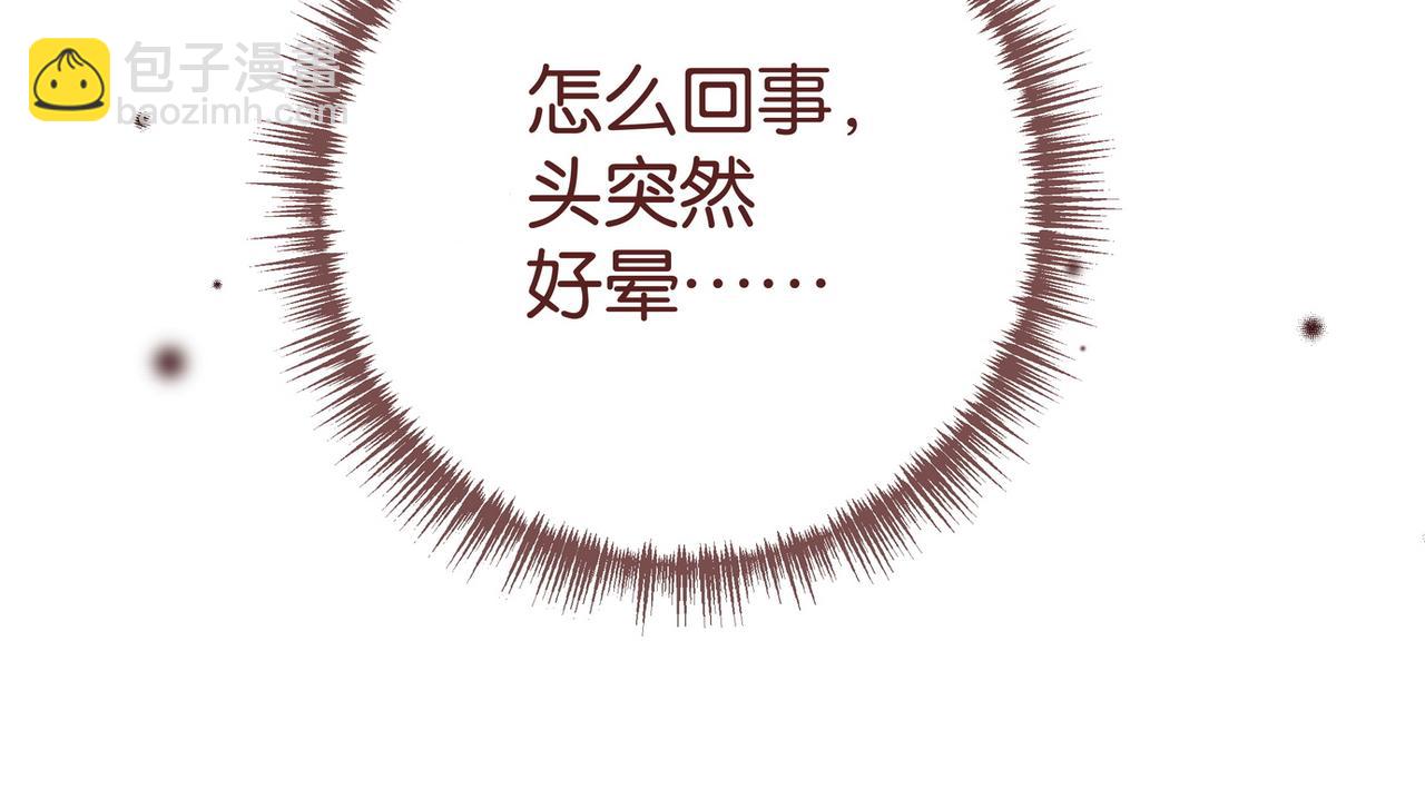 第101话 杀父仇人的女儿124