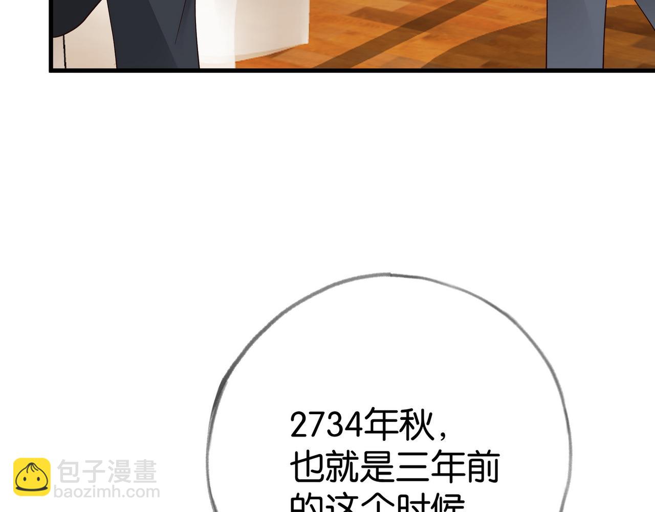 第101话 杀父仇人的女儿27