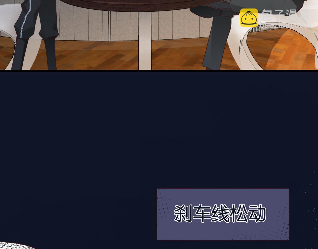 第101话 杀父仇人的女儿42