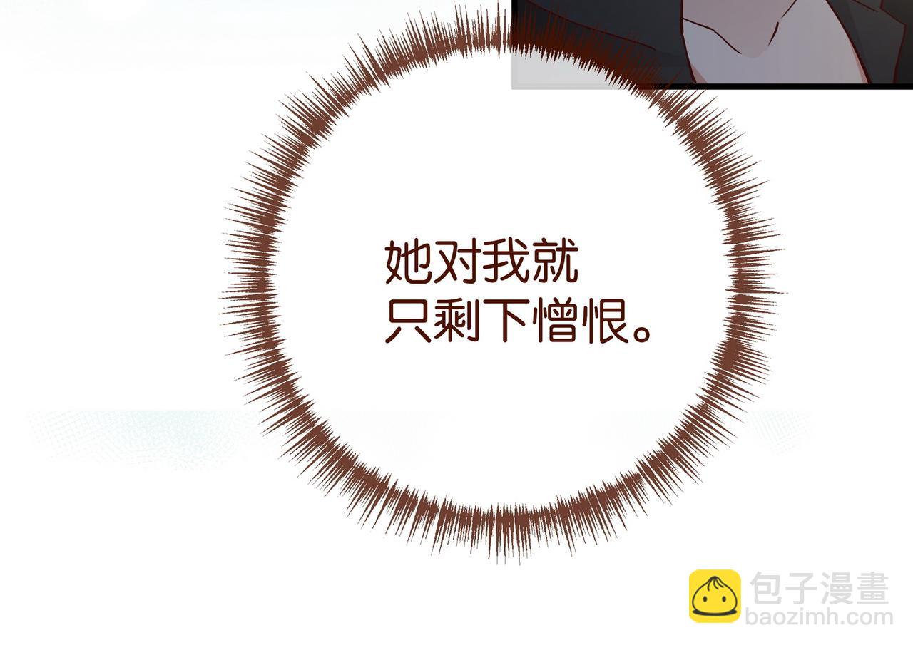 第104话 标记我100