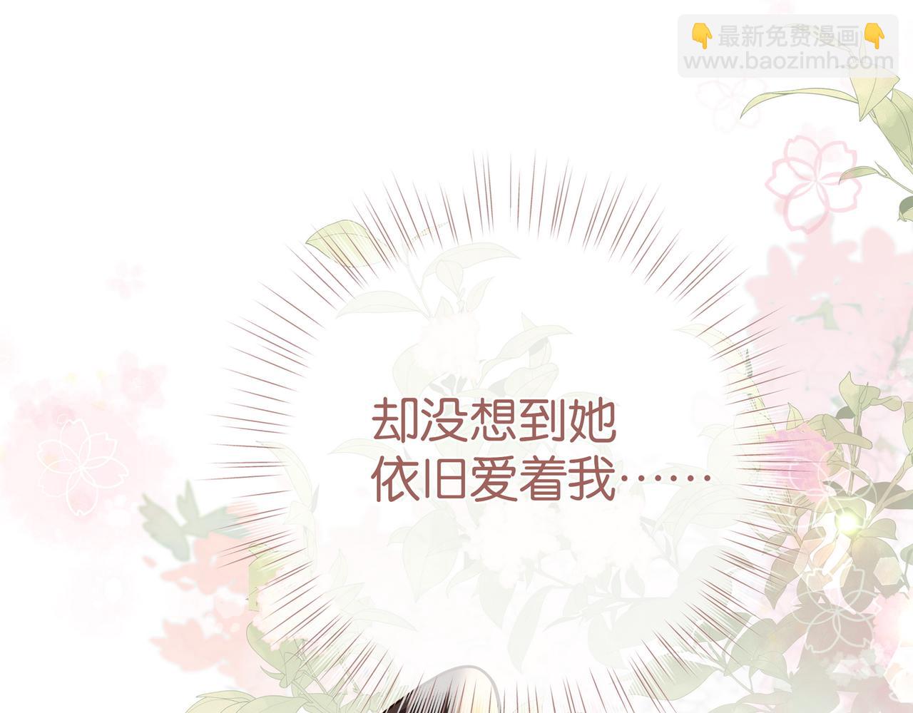第104话 标记我101