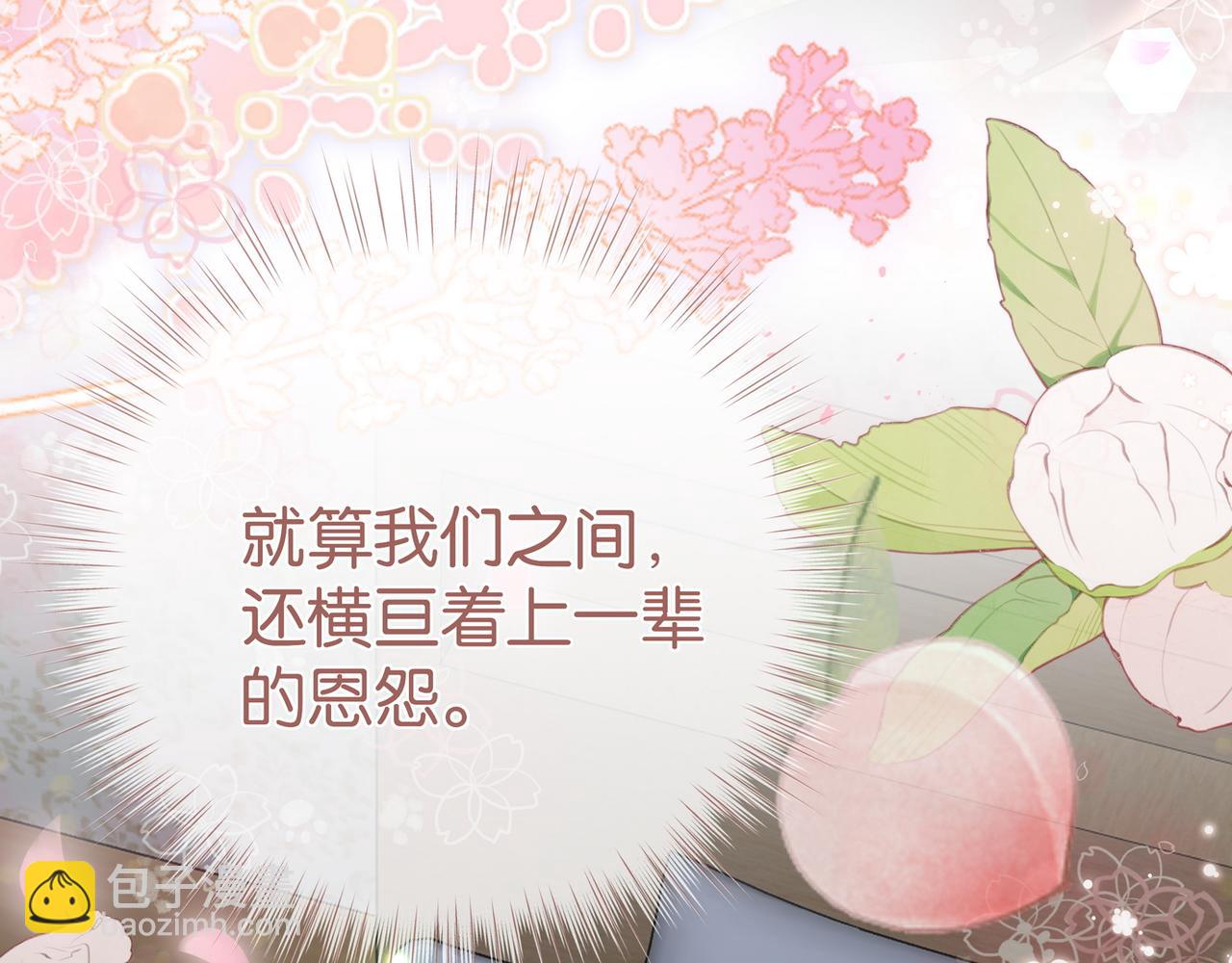 第104话 标记我108