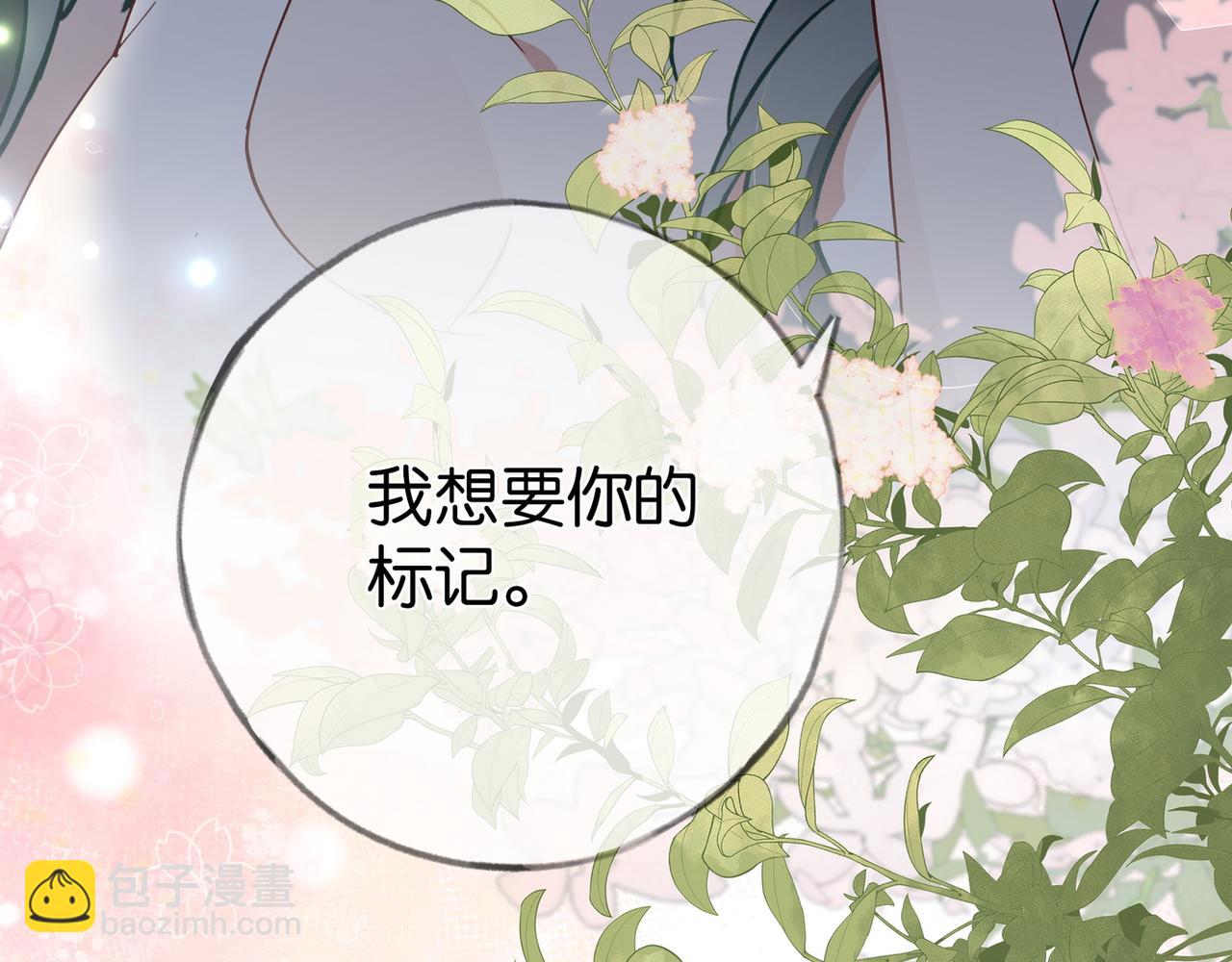第104话 标记我114