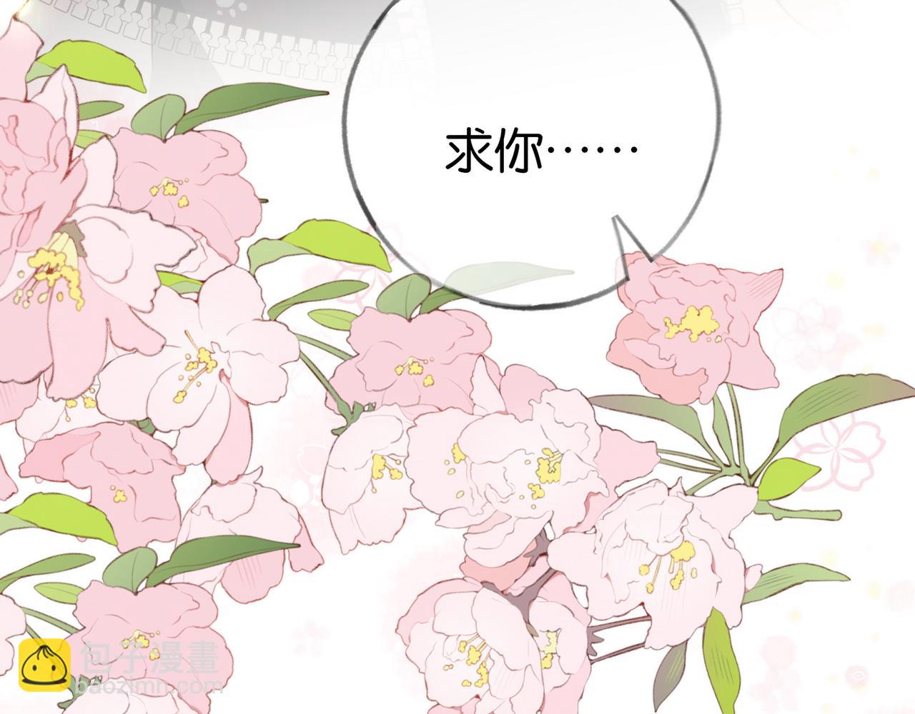 第104话 标记我117