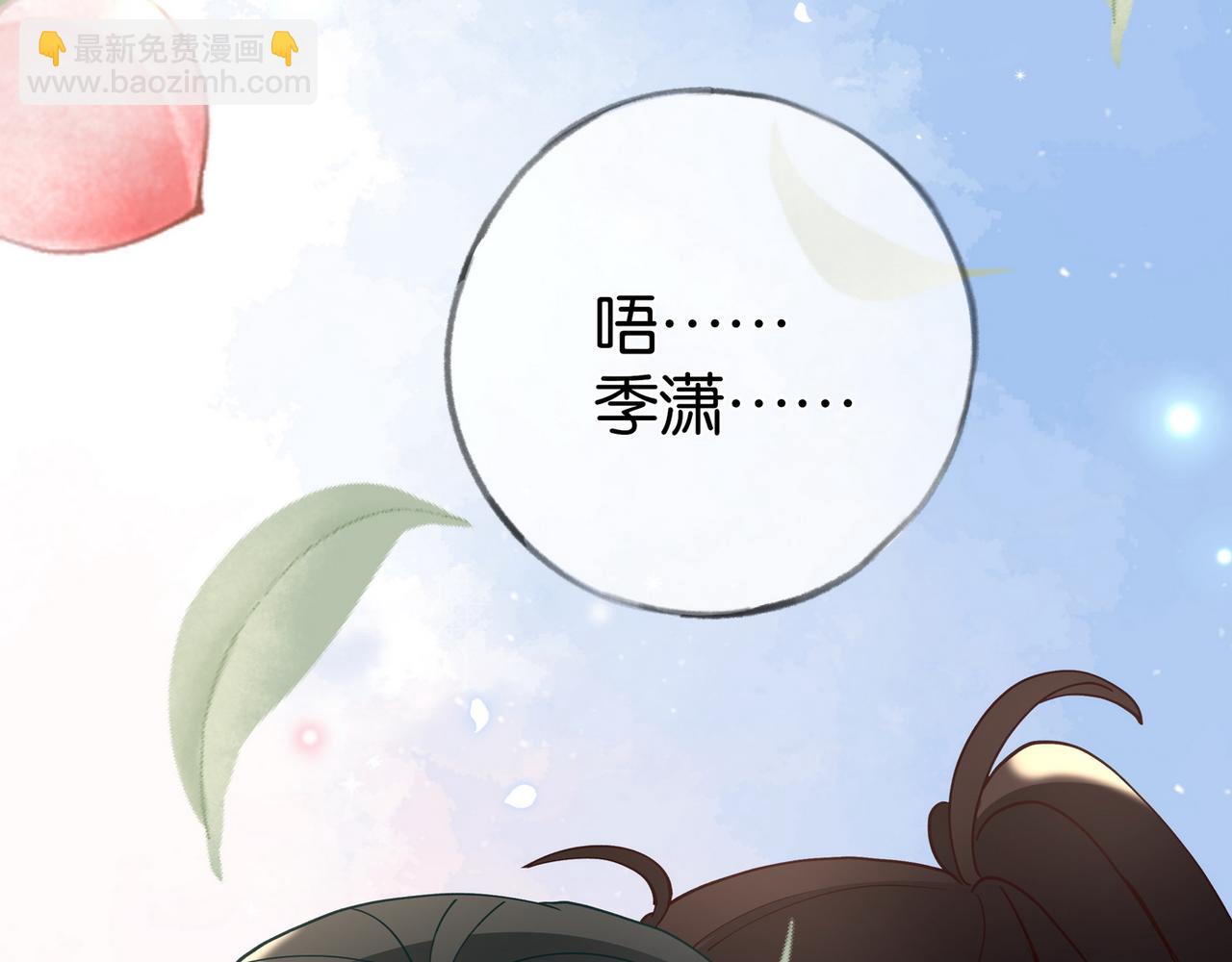 第104话 标记我125