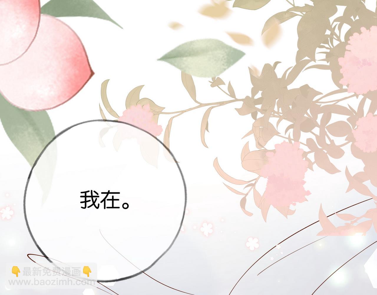 第104话 标记我132