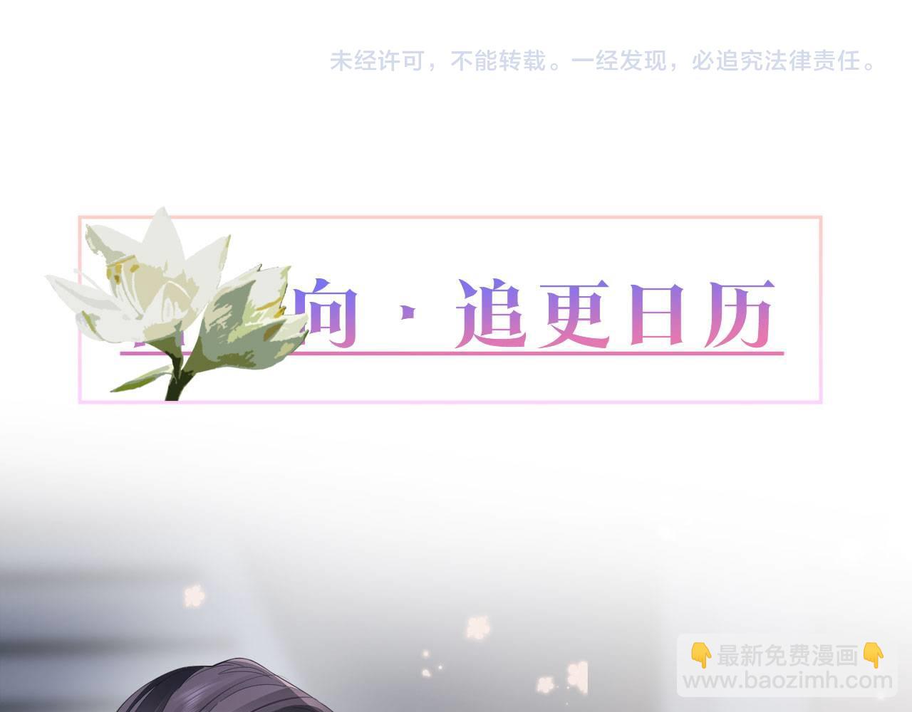 第104话 标记我137