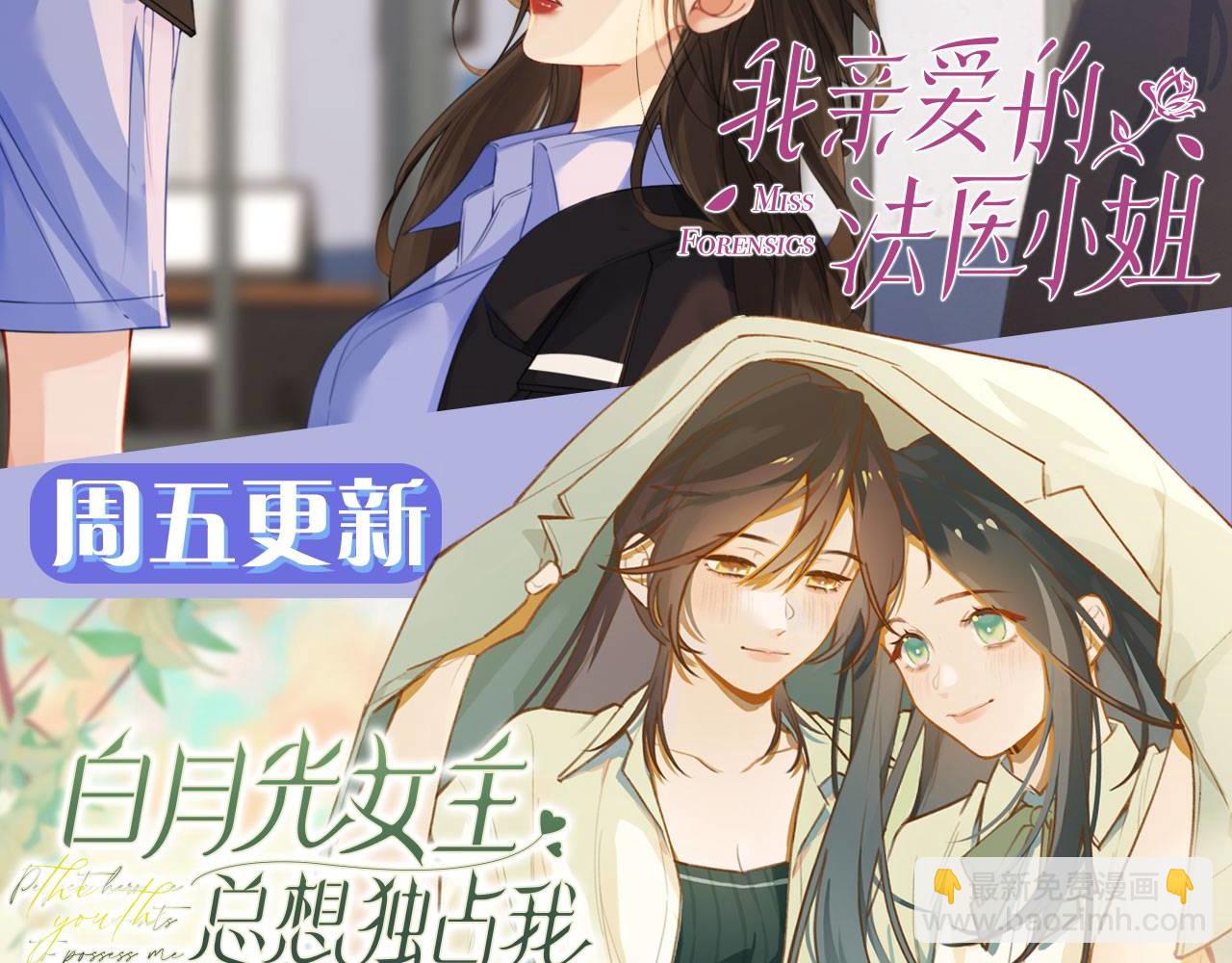 第104话 标记我140