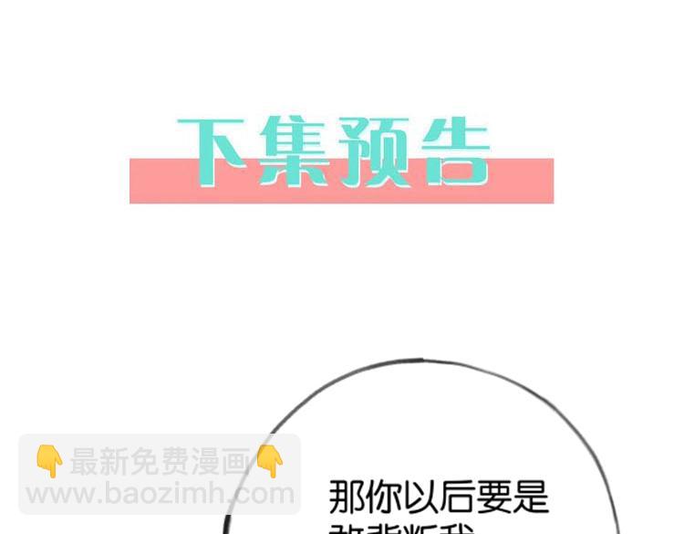 第104话 标记我143