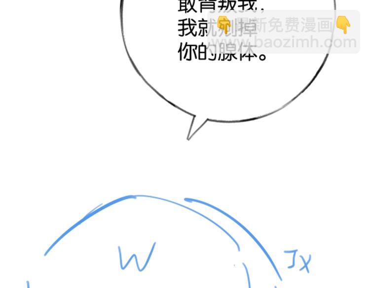 第104话 标记我144