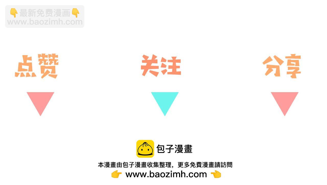 第104话 标记我150