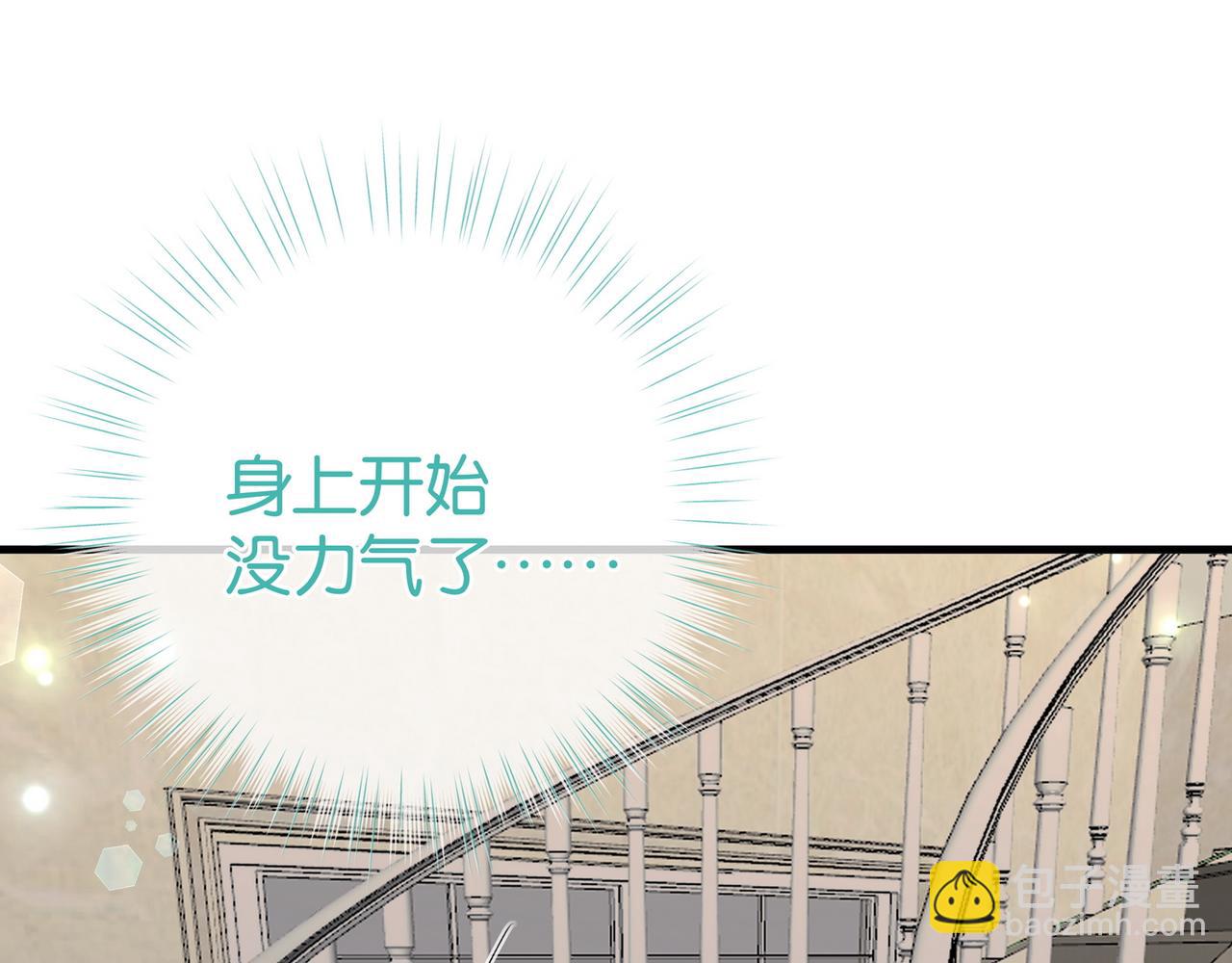 第104话 标记我20