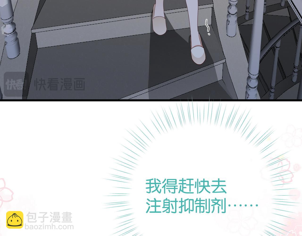 第104话 标记我22