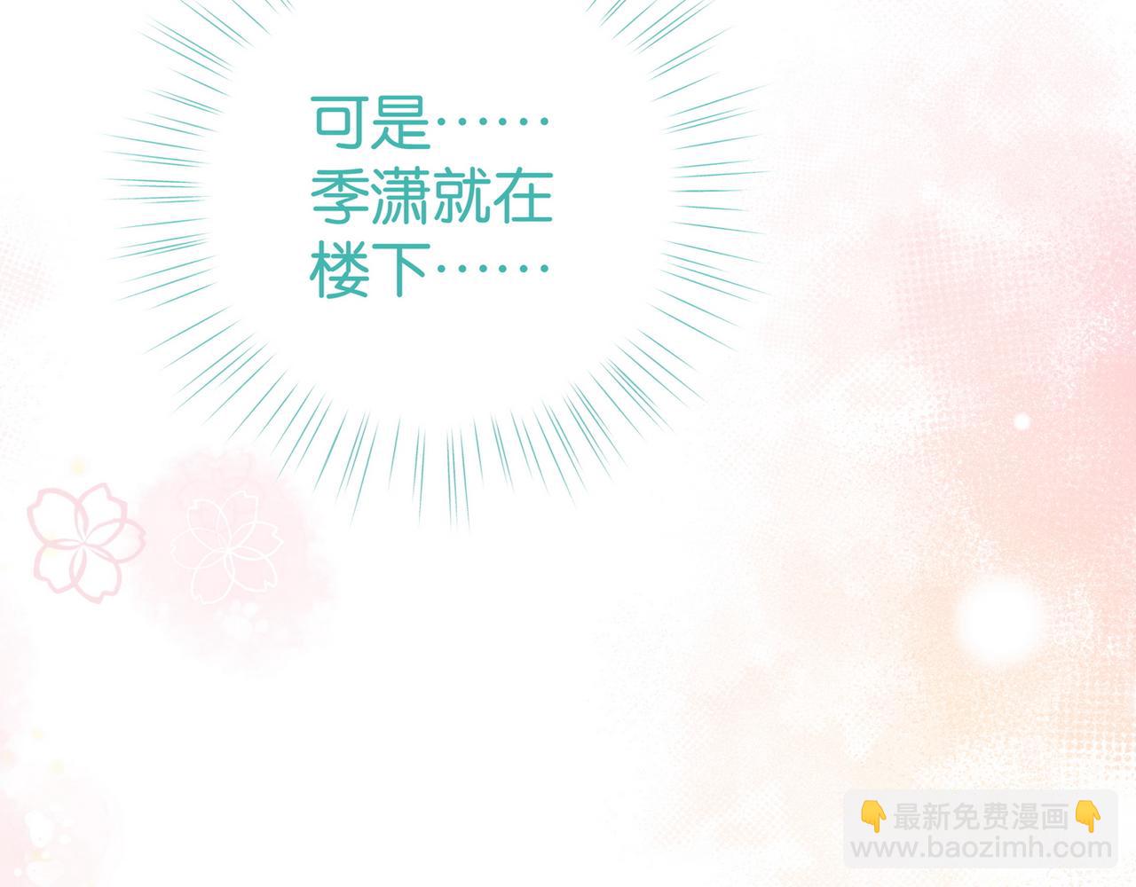 第104话 标记我25