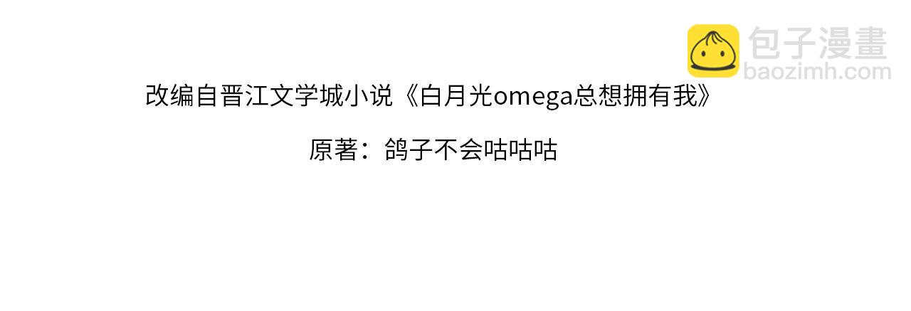 第104话 标记我3