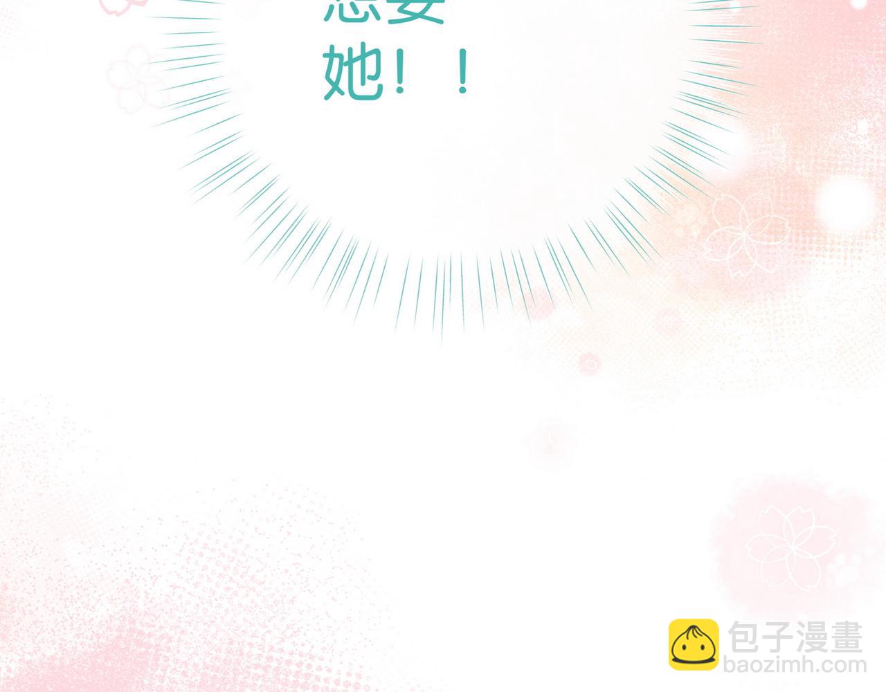 第104话 标记我32