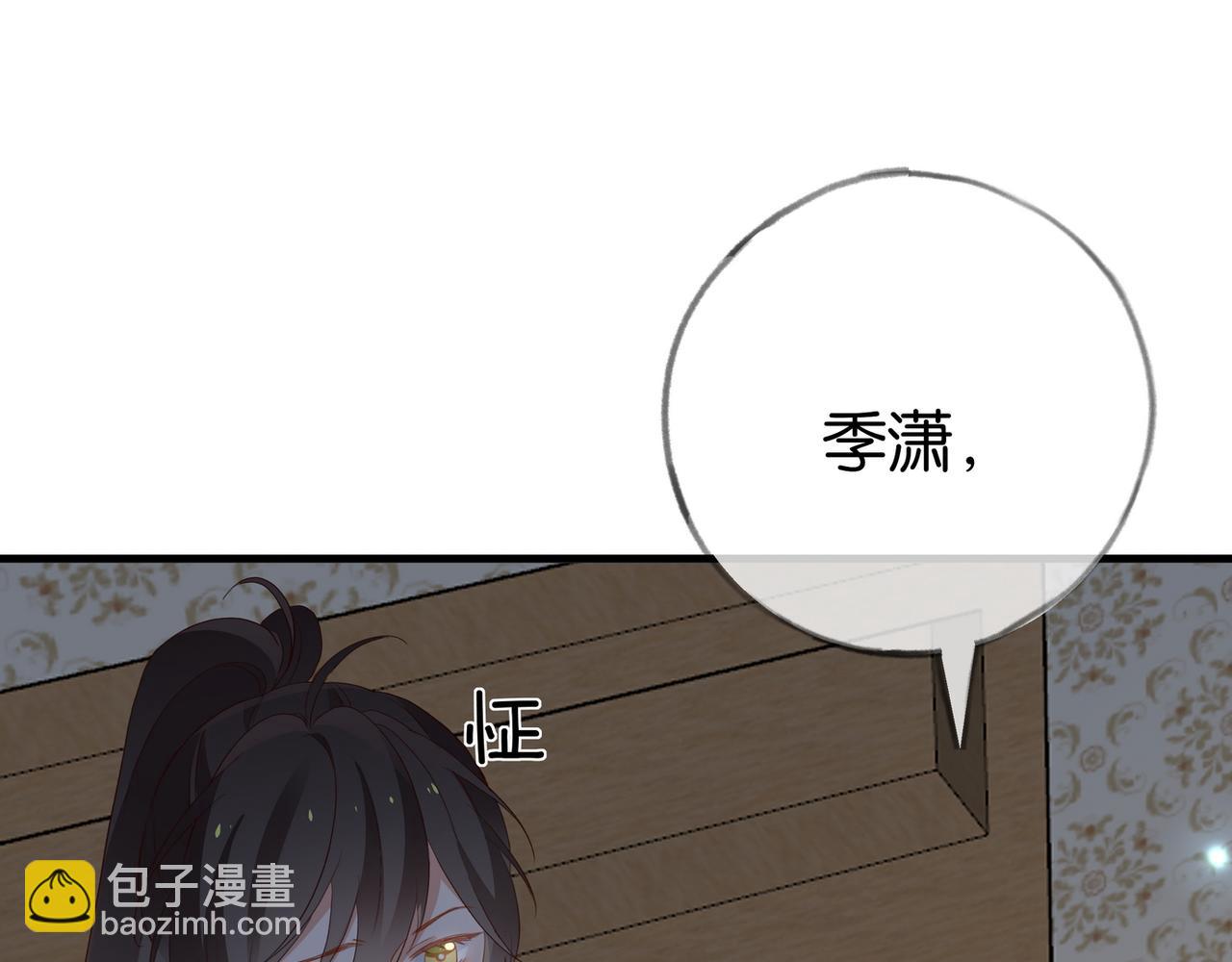 第104话 标记我36