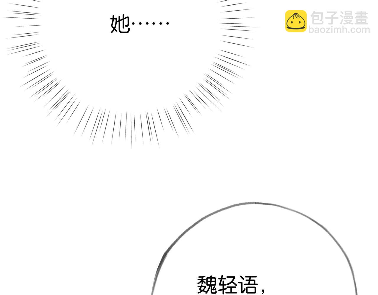 第104话 标记我41