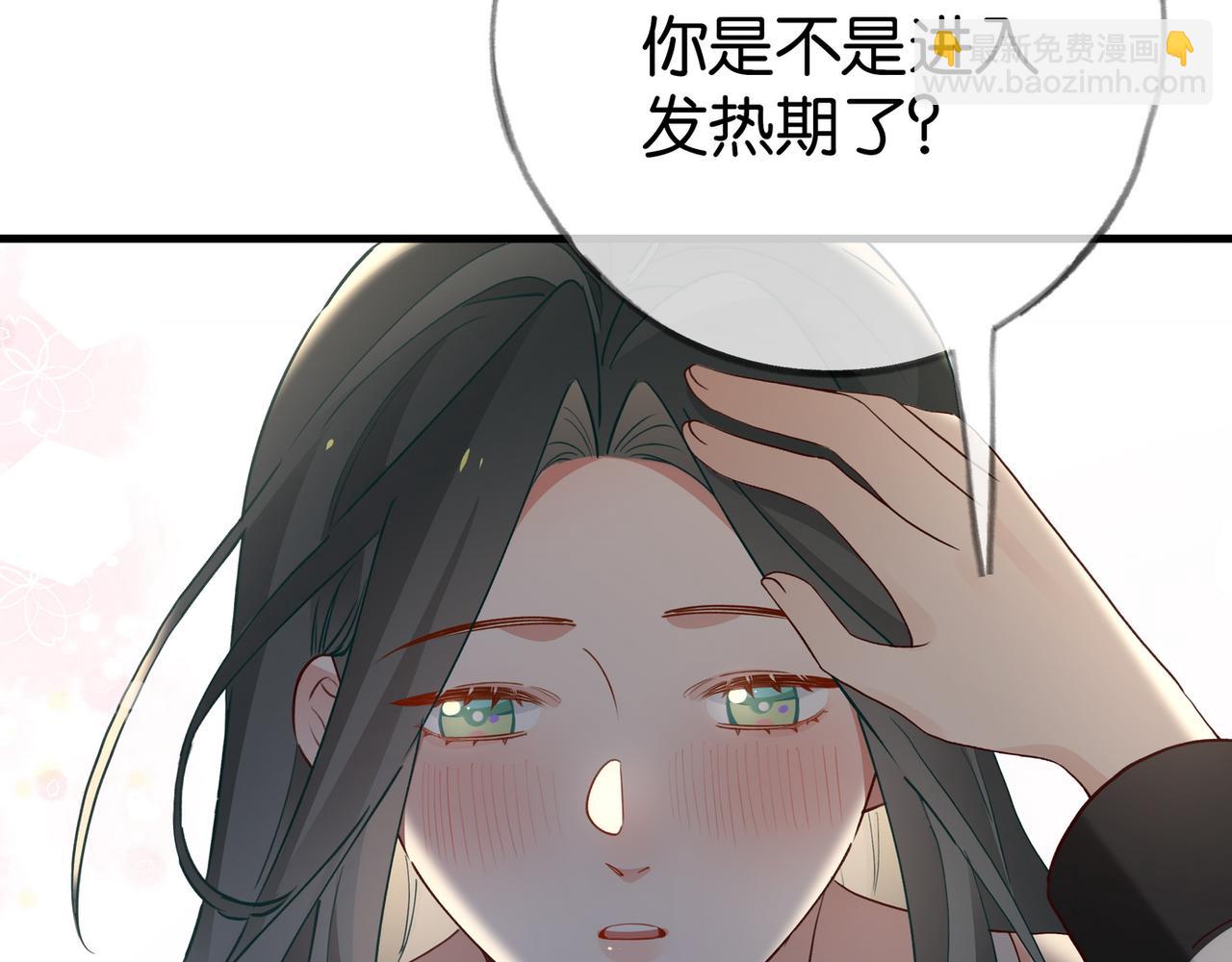 第104话 标记我42